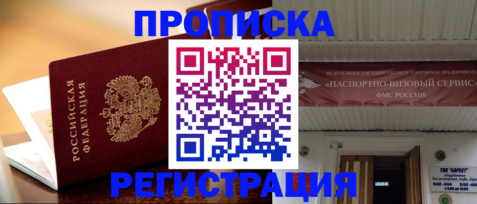 временная регистрация адрес в Верхнем Тагиле